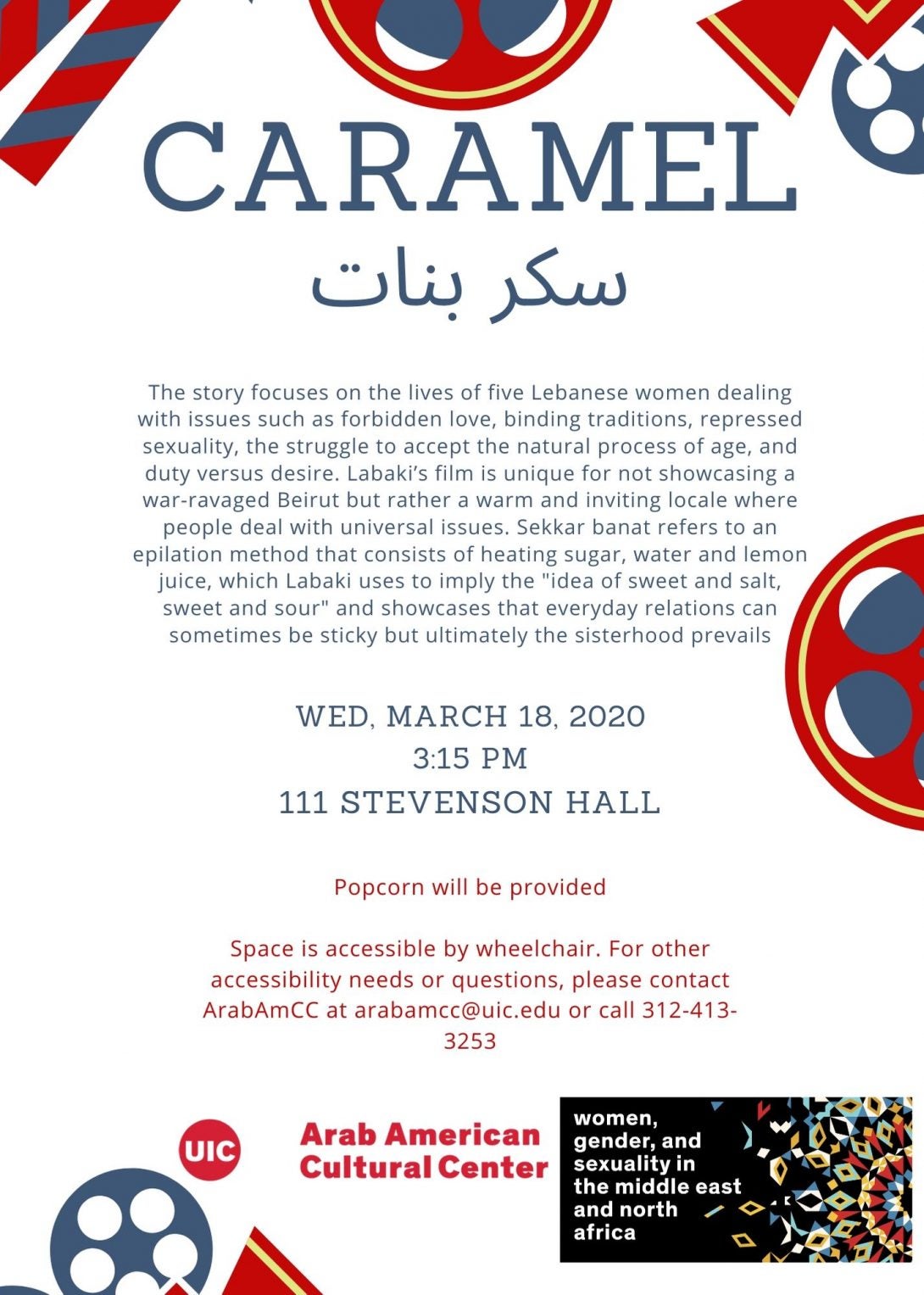 Nadi Al-Cinema (Film Series): Caramel | Arab American Cultural Center |  University of Illinois Chicago