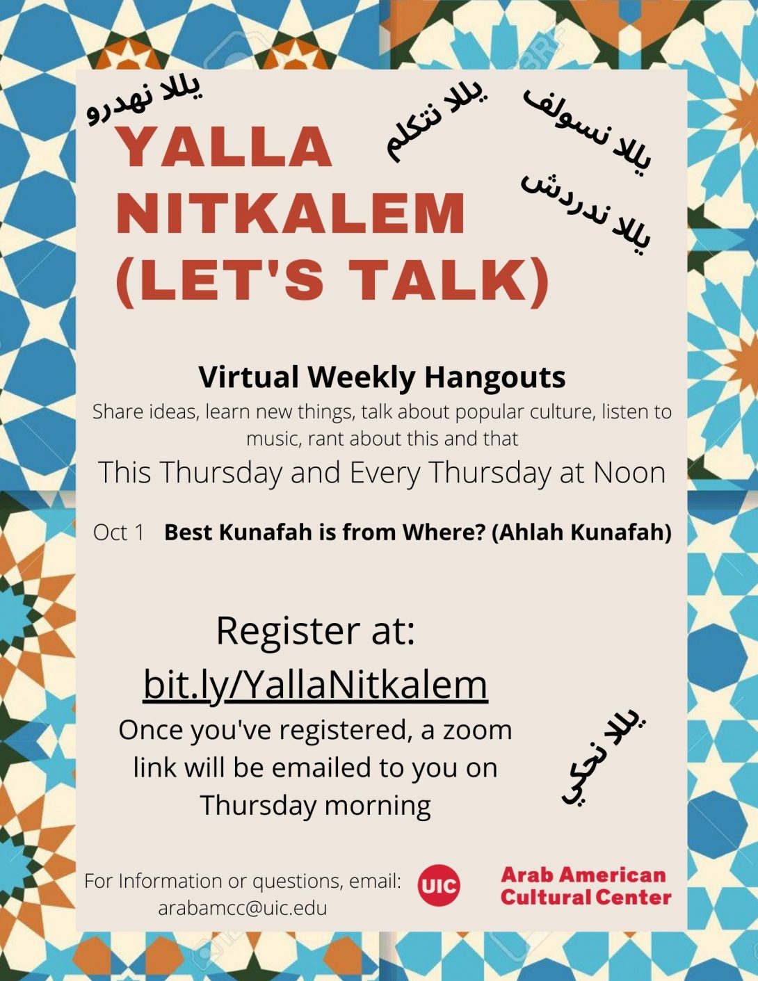 Colorful border around the image with blue, light orange and beige tiles. In the middle the flyer lists the name of the event Yalla NitKalem, information about when it is and the topics per day. Center logo is on the bottom right. Registeration information is on the close to bottom left followed by contact information. Different arabic dialect translations of the words Yalla Nitkalem (let's Talk) is sprinkled throughout in black lettering
