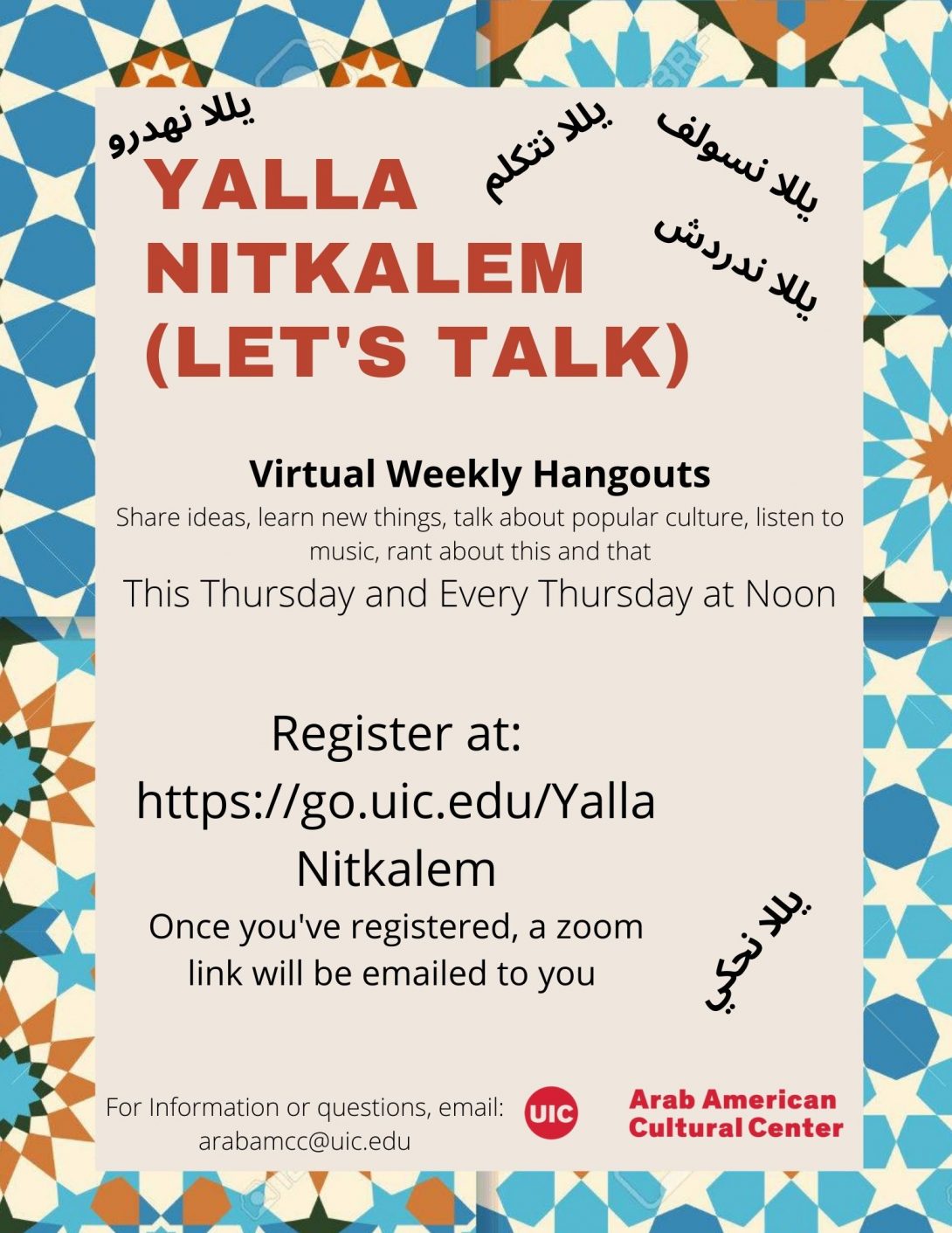 Colorful border around the image with blue, light orange and beige tiles. In the middle the flyer lists the name of the event Yalla NitKalem, information about when it is and the topics per day. Center logo is on the bottom right. Registeration information is on the close to bottom left followed by contact information. Different arabic dialect translations of the words Yalla Nitkalem (let's Talk) is sprinkled throughout in black lettering