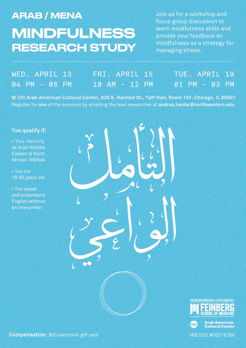 Blue flier with text in white. At the center are large words in Arabic with a white circle under it and logos of the Center and the University in white on the bottom right.