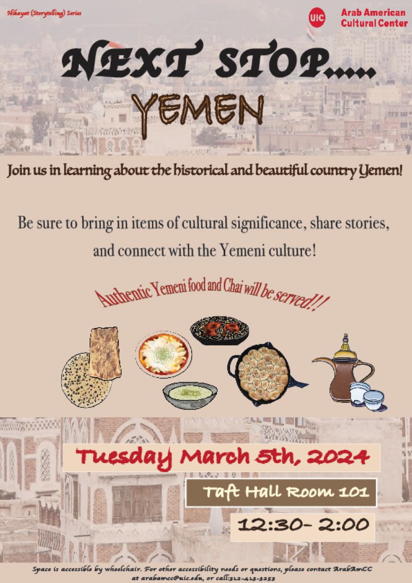 Flier's background is an image of a Yemeni city with buildings in light to dark beige and white overlaid with text in black, brown, and red. The middle has a beige band with text in brown, black, and red and drawings of a variety of Yemeni signature dishes, bread and tea pot and cups.