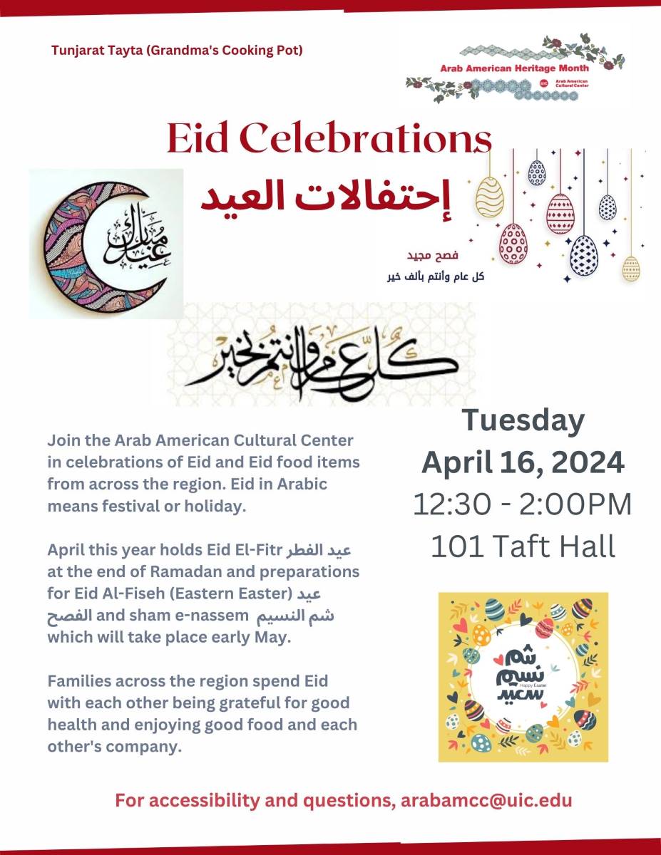White flier with red strip border on top and bottom. Top has a logo with tile patterns of geometric shapes and flower vine in many colors. Middle left has a drawing of a crescent moon in colorful patterns, to the right colorful drawn easter eggs and on the bottom a small image in yellow with many colorful easter eggs. Page also has Arabic calligraphy and text in grey and red.